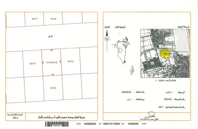 Residential Plot 336.4 sqm with Utilities Connected