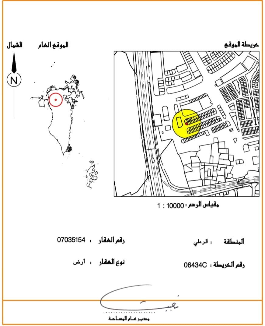 233 sqm Corner Plot with Road Access