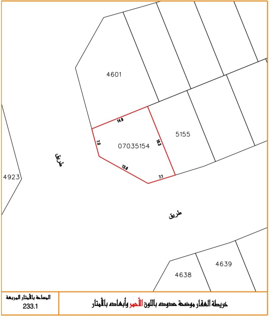233 sqm Corner Plot with Road Access