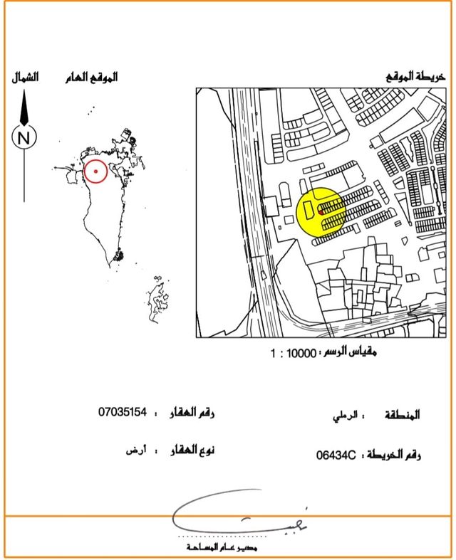 233 sqm Corner Plot with Road Access