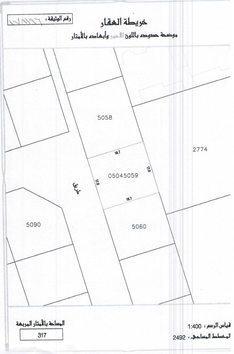 317 sqm Residential Plot in Budaiya
