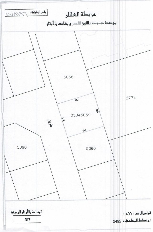 317 sqm Residential Plot in Budaiya