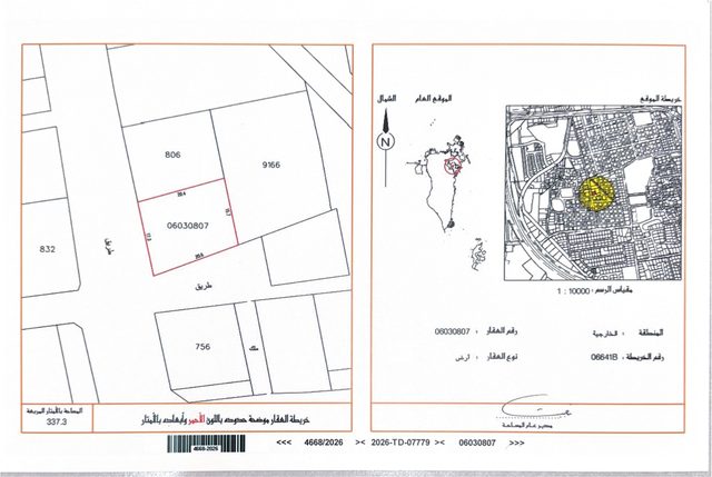 337 Square Metre Residential Plot in Sitra