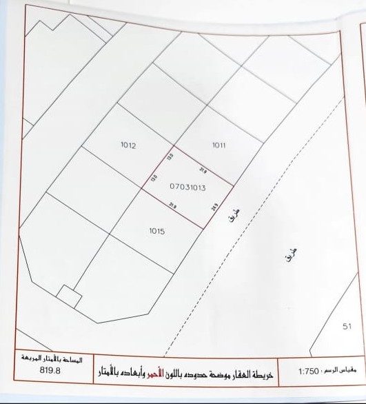 B4 Commercial Plot, 819.8 Square Metres