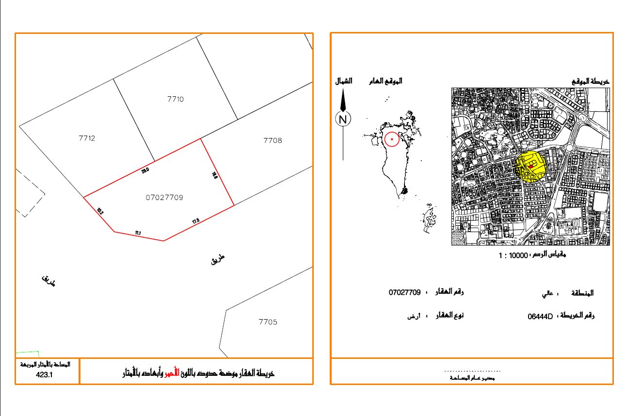 Commercial Service Plot, 423 Square Metres
