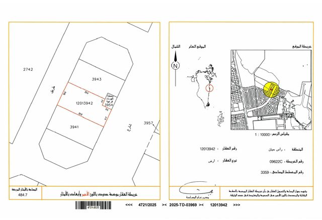 484 Sqm Residential Plot, Northern Bahrain