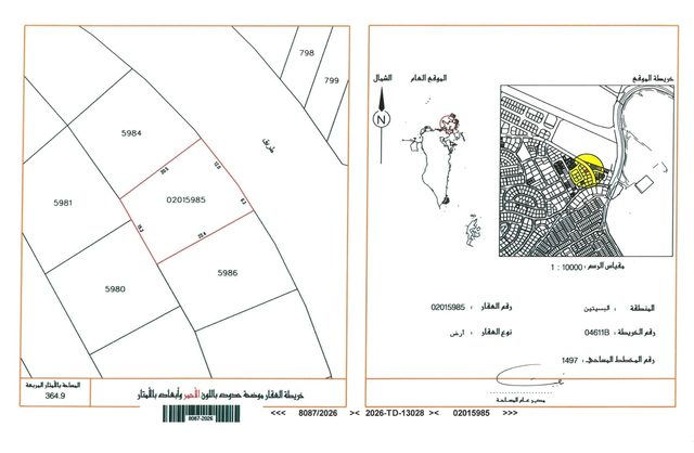 Residential Plot 364.9 sqm with Utilities