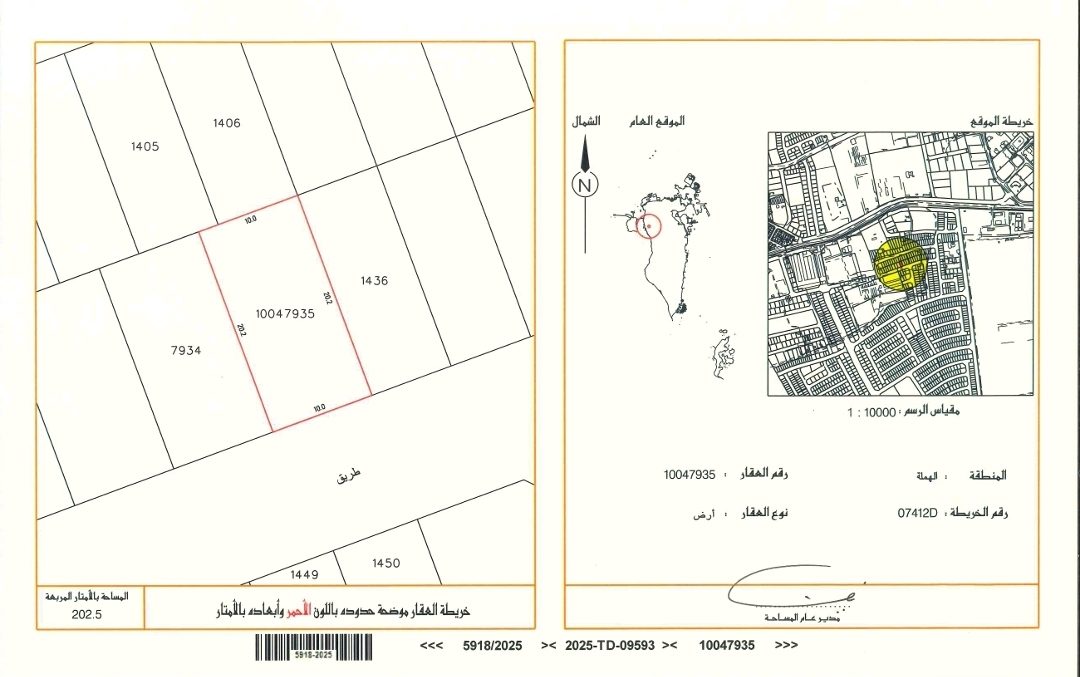 202.5 sqm Residential Plot, Hamala Phase 3