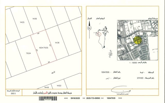 202.5 sqm Residential Plot, Hamala Phase 3
