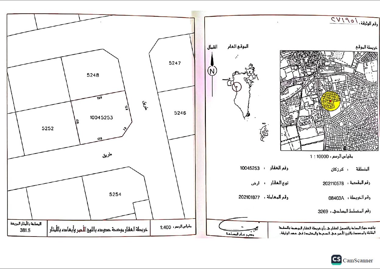 Corner Residential Plot, 381.5 Square Metres