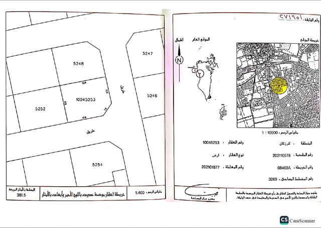 Corner Residential Plot, 381.5 Square Metres