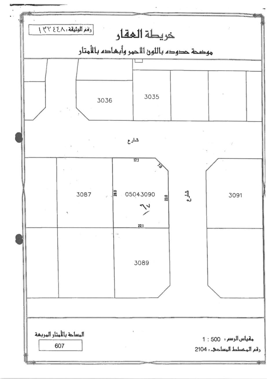 607 sqm Development Plot BD Classification