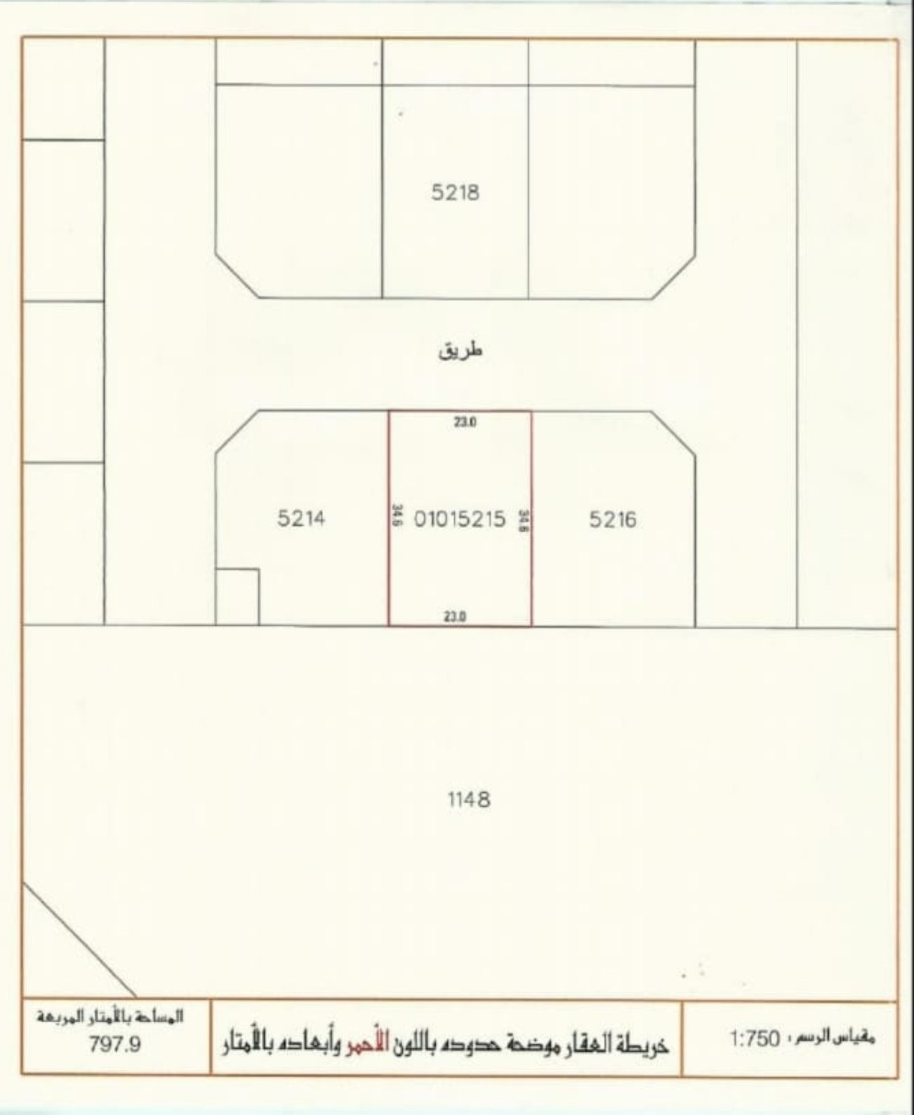 925.5 Sqm Plot with Utilities Connected