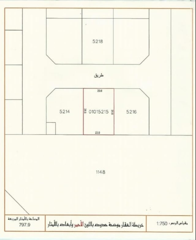 925.5 Sqm Plot with Utilities Connected