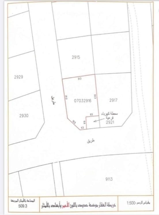 509 Sqm Residential Plot in Isa Town