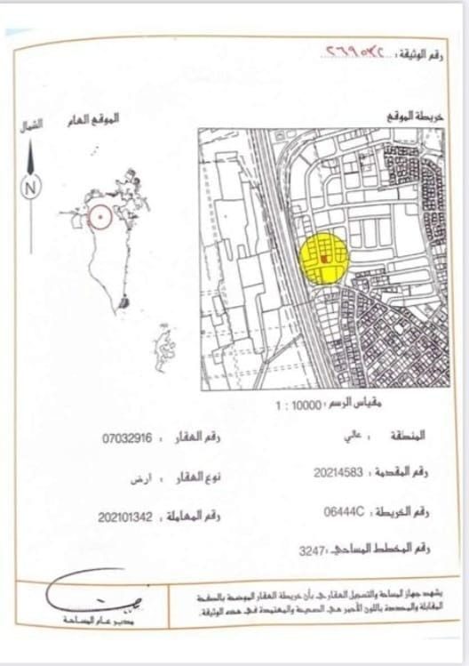509 Sqm Residential Plot in Isa Town