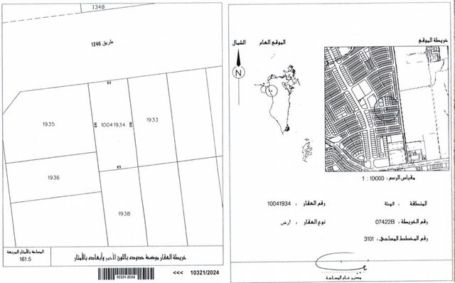 161 Square Meter Residential Plot