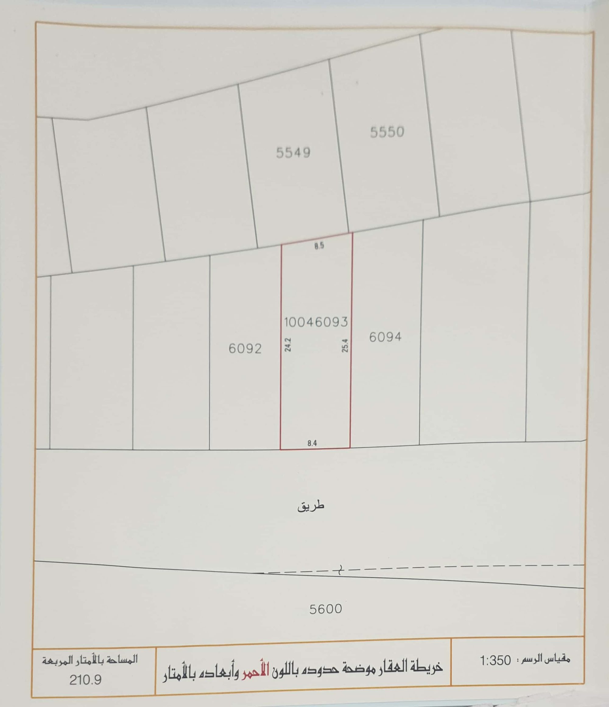 Residential Plot in Northern Bahrain, 211 sqm