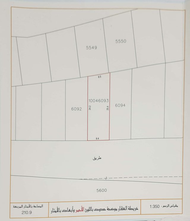 Residential Plot in Northern Bahrain, 211 sqm