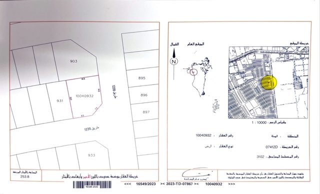 Corner Plot, 253.8 sqm, Hamala Phase 3