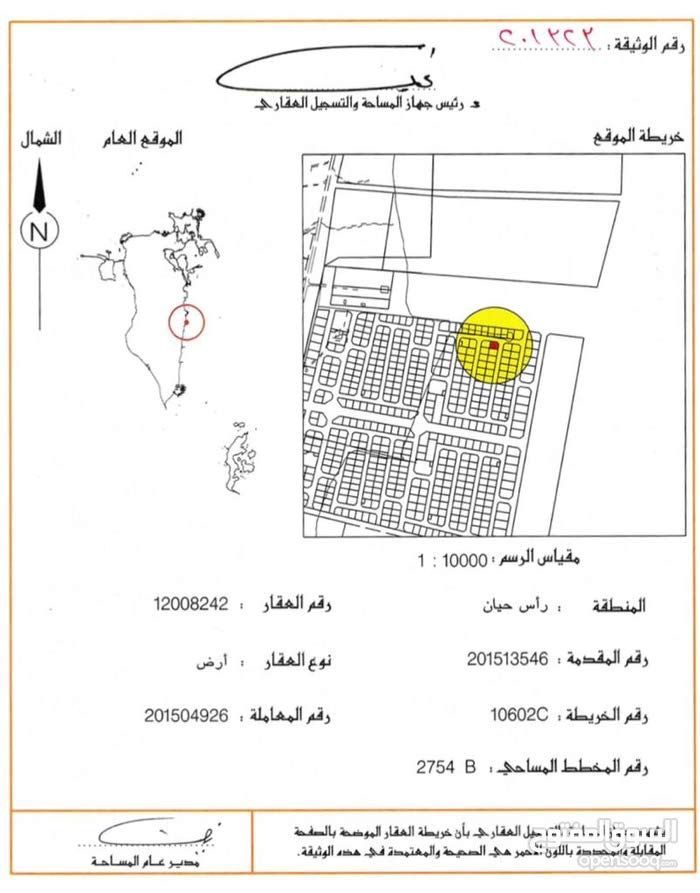 418.5 sqm Corner Plot with Utilities