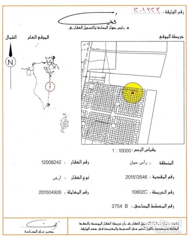 418.5 sqm Corner Plot with Utilities